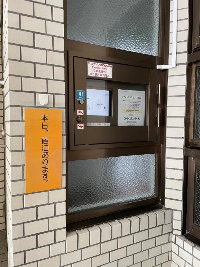 Guest House II Rokumarukan 나하 외부 사진