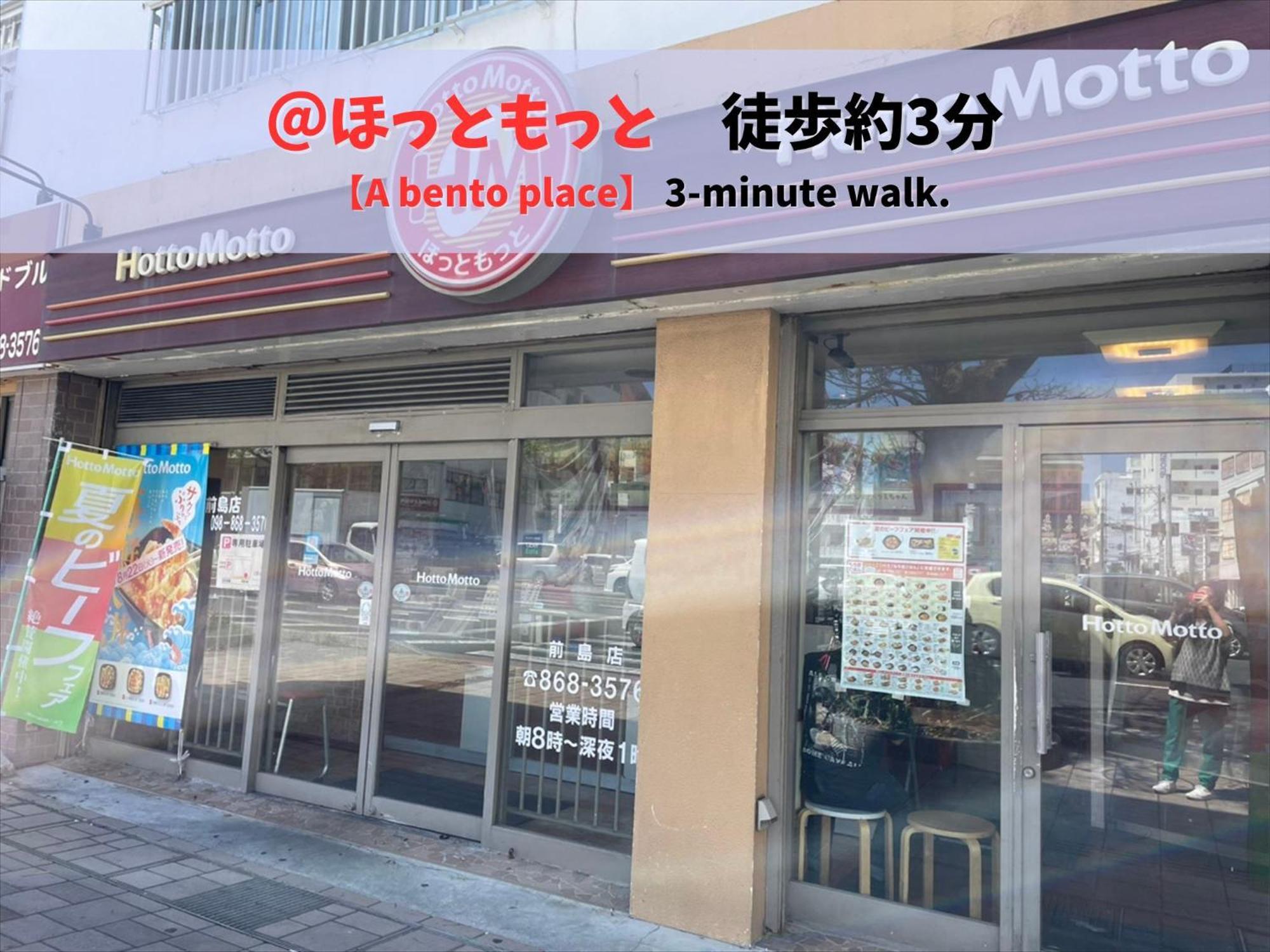 Guest House II Rokumarukan 나하 외부 사진